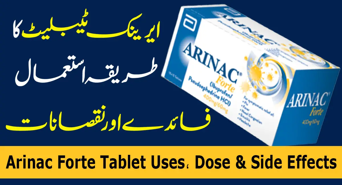 ARINAC Forte Tablet Dose, Uses in Urdu, Side Effect in Pregnancy