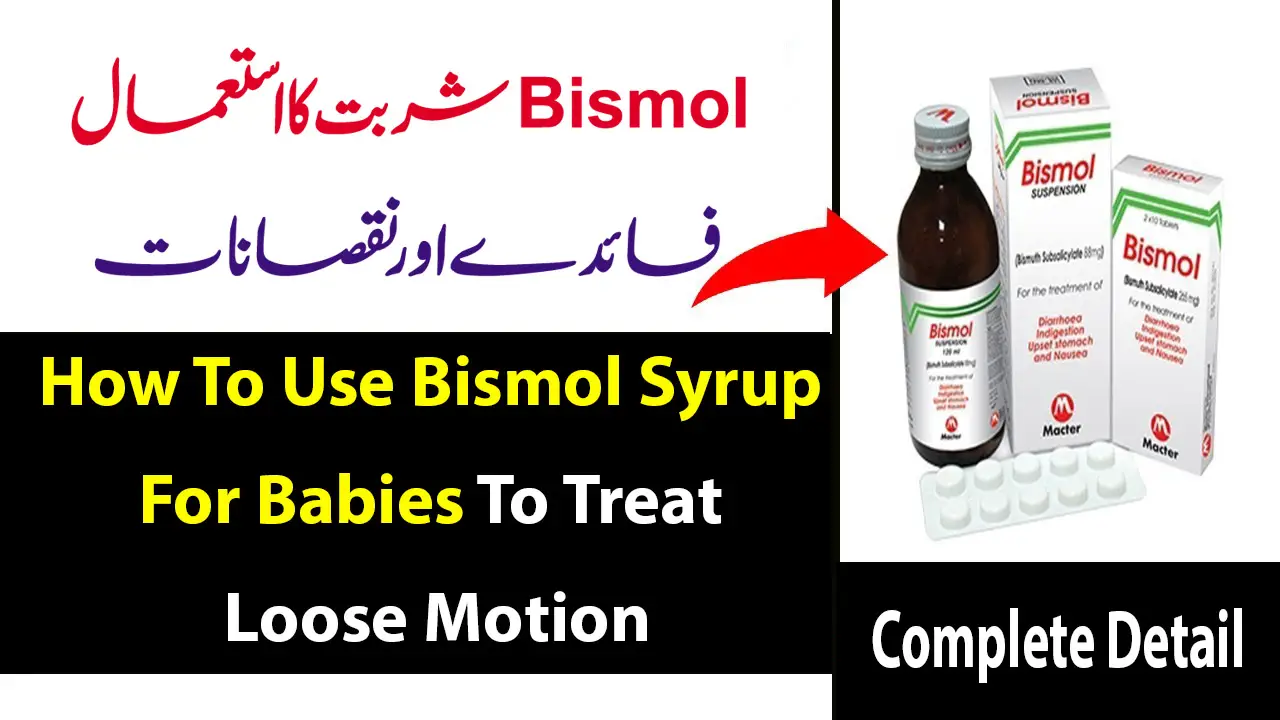 Bismol Syrup Uses for Babies, Dose, Side Effects & Price