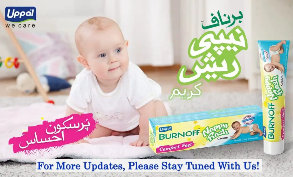 Burnoff Nappy Rash Cream Uses, Best Diaper Rash Treatment At Home