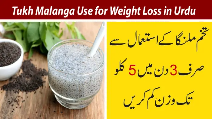 Tukh Malanga for Weight Loss in Urdu, Wazan Kam Karne Ka Tarika