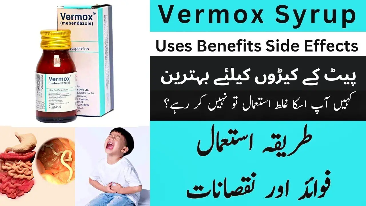 Vermox Syrup & Tablet Uses in Urdu Side Effects Dosage