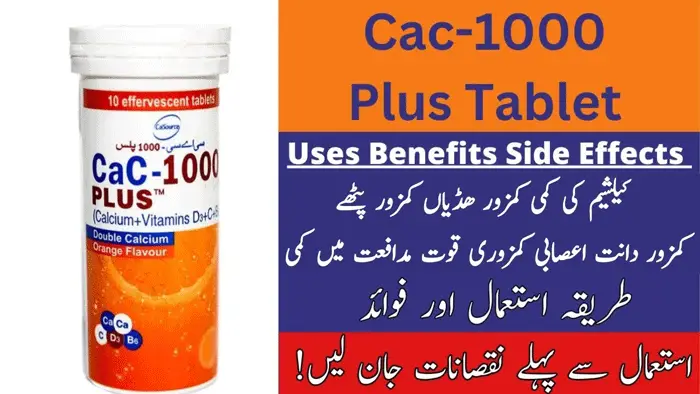 Calcium-Tablets-Benefits,-Dose-For-Men-&-Women,-Side-Effects
