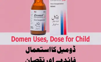Domel Syrup Uses In Urdu, ڈومیل Dose For Babies & Child for stomach pain Motion