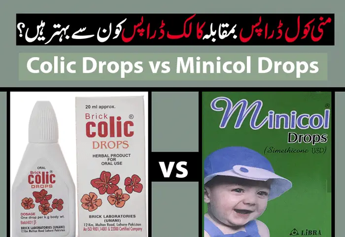 Minicol Drops Vs Colic Drops Uses for Newborn Babies