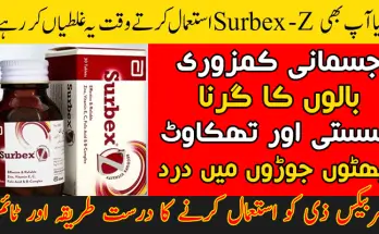 Surbex Z Benefits in Urdu