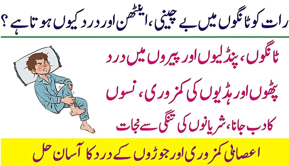 khoon-ki-kami-alamat-blood-deficiency-symptoms-in-urdu-ilaj