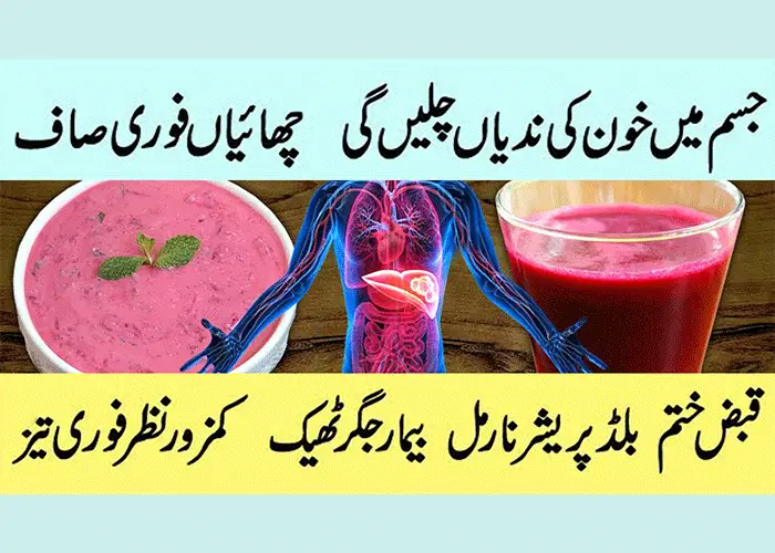 Khoon Ki Kami ki Alamat Blood Deficiency Symptoms in Urdu Ilaj