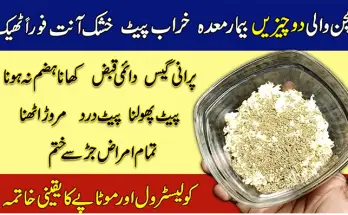 Get Rid of Stomach Problems Constipation, Gas and Acidity