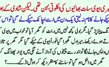 Simple Home Remedies and Lifestyle Tips