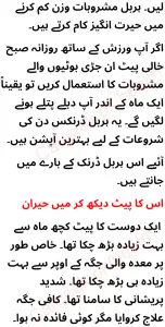 Julie Banderas Weight Loss: An Inspiring Transformation