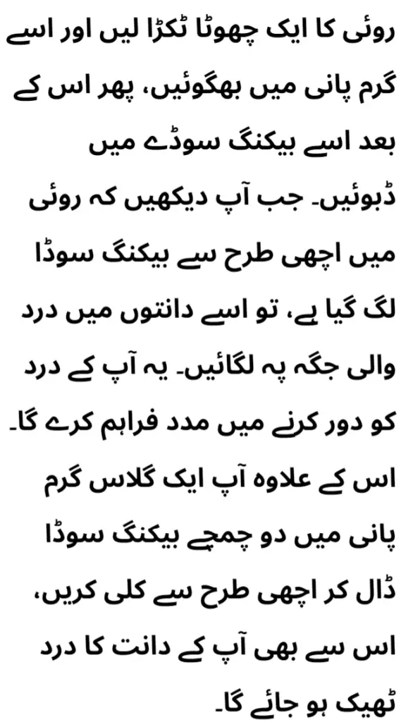 Get Rid Of Tooth Decay And Cavities With 6 Easy Home Remedies