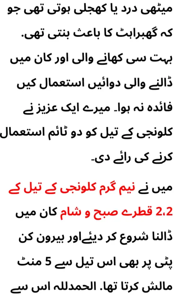 Relieve Ear Pain Naturally With Home Remedies And Prevention Tips