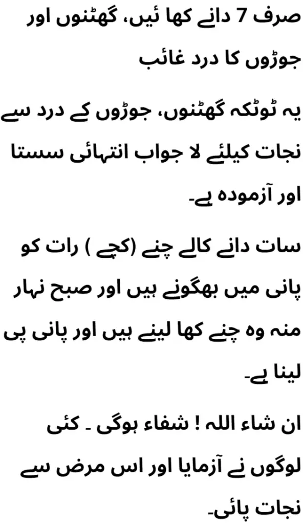 Rheumatoid Arthritis And Joint Pain Causes And Cure With Home Remedies