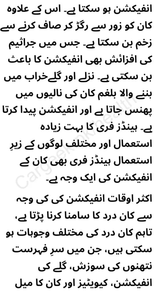 Ear Infections Causes, Symptoms And Natural Home Remedies