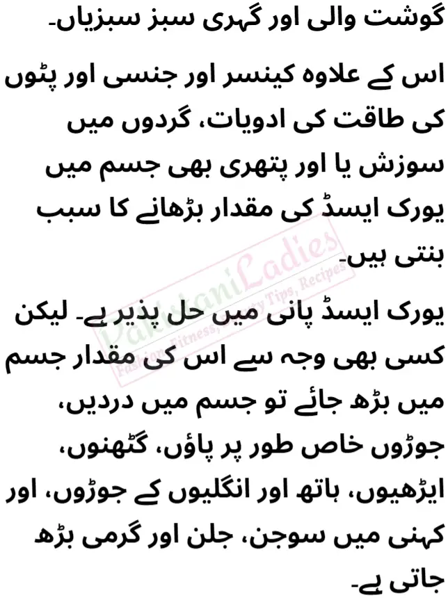 Managing Uric Acid, Preventing Gout A Guide To Natural Wellness