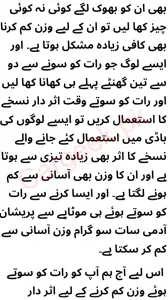 Genetic Testing for Smarter Weight Loss