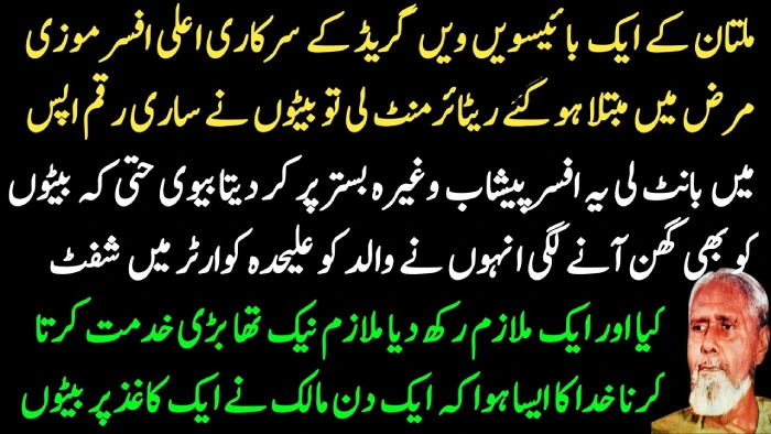 Benefits of Almonds from Heart Health