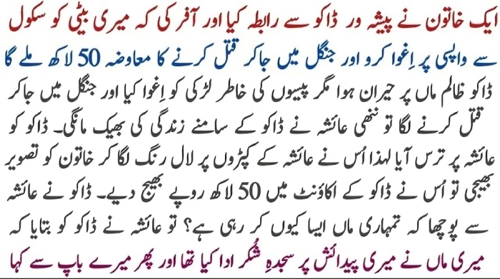 From Digestion to Immunity