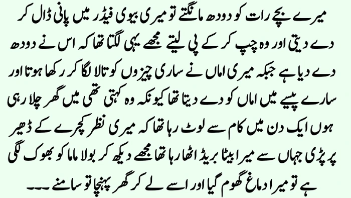 How to Get Rid of Diabetes and Hypertension with Walking