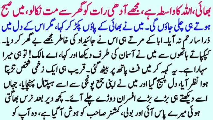 Secrets of Almonds Oil