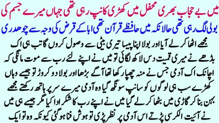 Clean Your Dirty Teeth