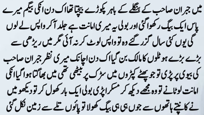 Clear and Glowing Skin with Detox Water