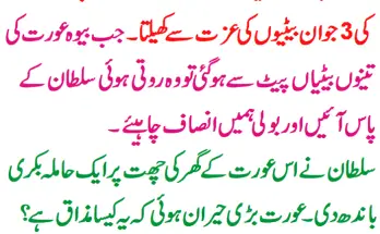 Green Tea for Effective Weight Loss
