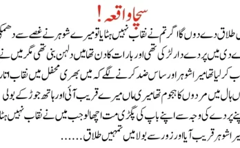 Hair Growth and Strength