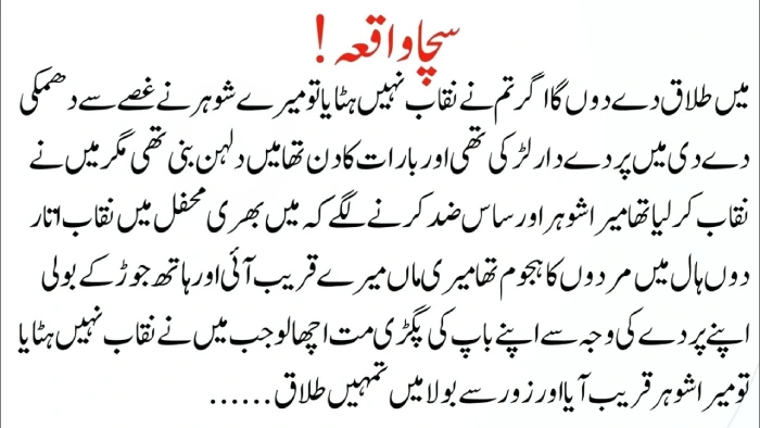 Hair Growth and Strength