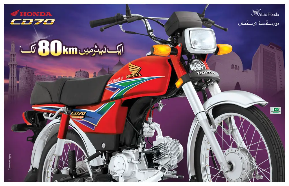 honda-cd-70-model-2014-price-in-pakistan-and-features