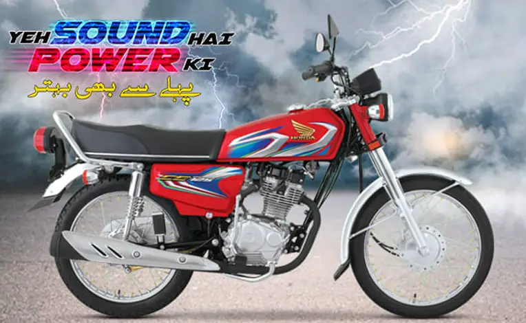 HONDA 125 Price in Pakistan 2023 & Fuel Average