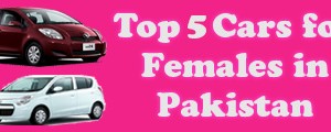 top-5-female-cars-in-pakistan