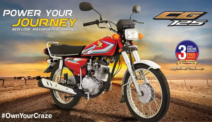 Honda Cg 125 New Model 16 Price In Pakistan Specs Pics