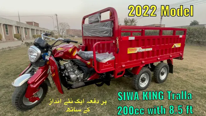 Siwa 200cc rickshaw price in Pakistan