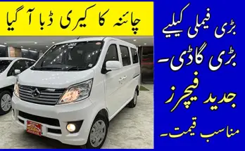 Changan Karvaan and Karvaan Plus Price in Pakistan