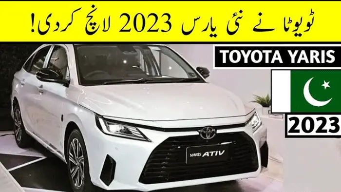 Toyota Yaris Price in Pakistan, Fuel Average & Booking