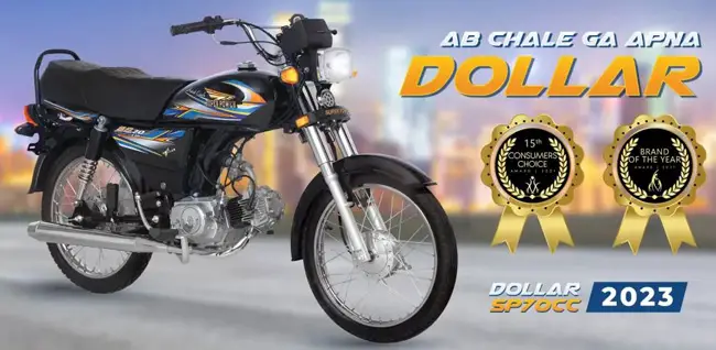 Dollar-Super Power SP 70cc Price in Pakistan 2023