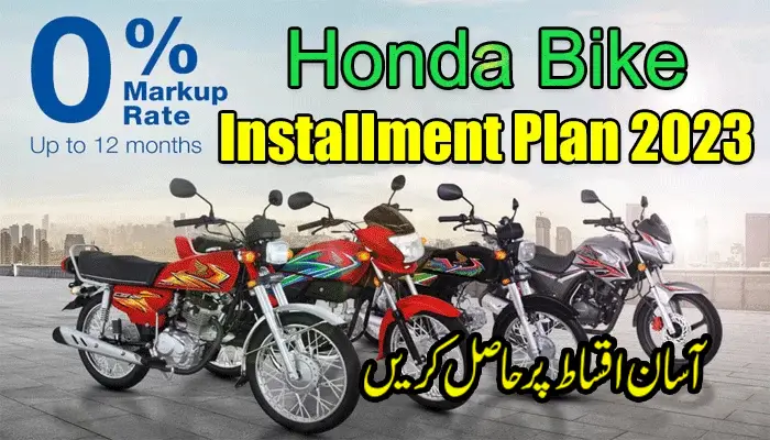 Atlas-Honda-Bike-Installment-Plan-2023