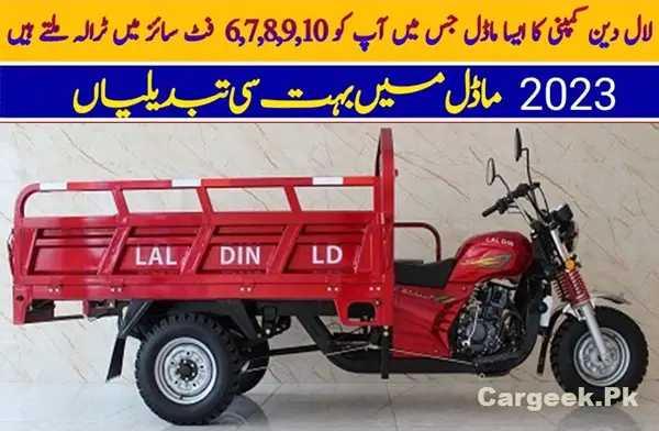 LAL Din Loader Rickshaw 150cc & 200cc Price in Pakistan 2023