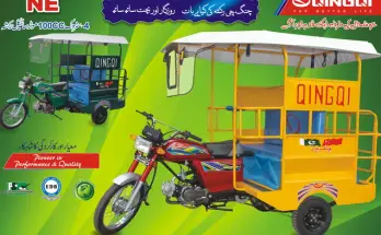 Chingchi Rickshaw Price In Pakistan 2023, 100cc Qingqi 6 Seaters