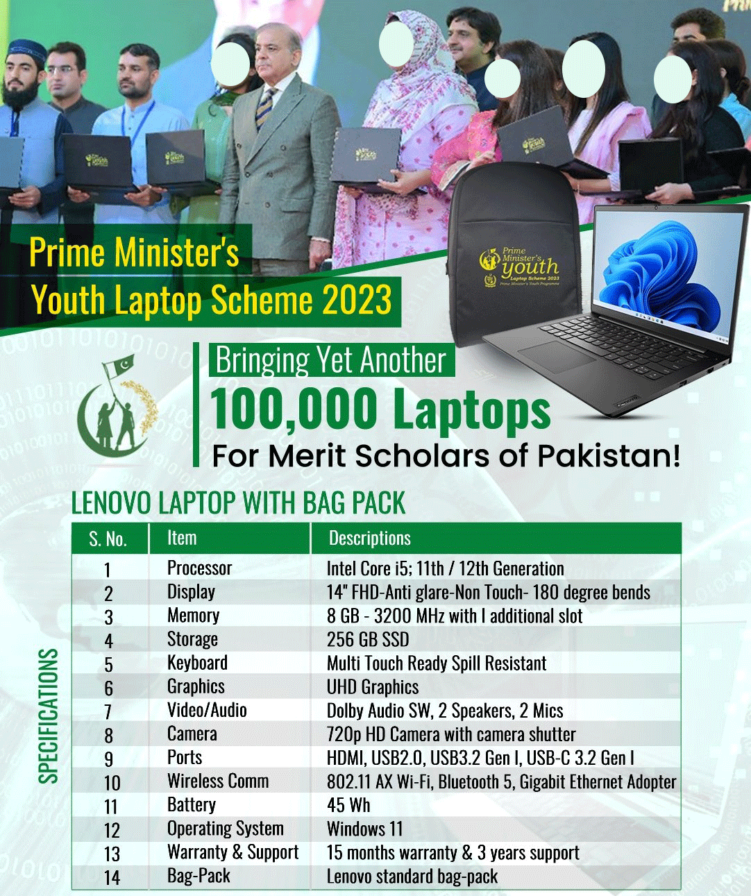 PM Laptop Scheme 2023 Laptop Specs Lenovo Model