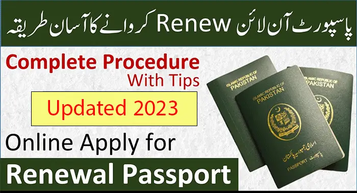 Online Passport Renewal 2023